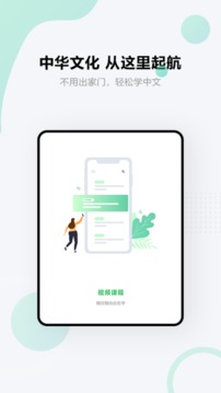 星天娃HDAPP