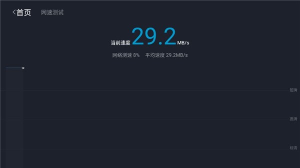 沙发助手appAPP