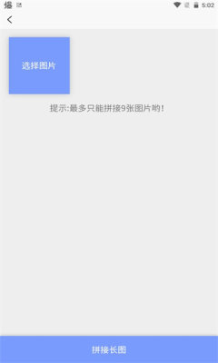 秒去水印王appAPP