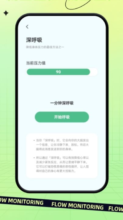 指尖流量手机版APP