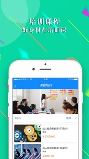 珠江文体官方版APP