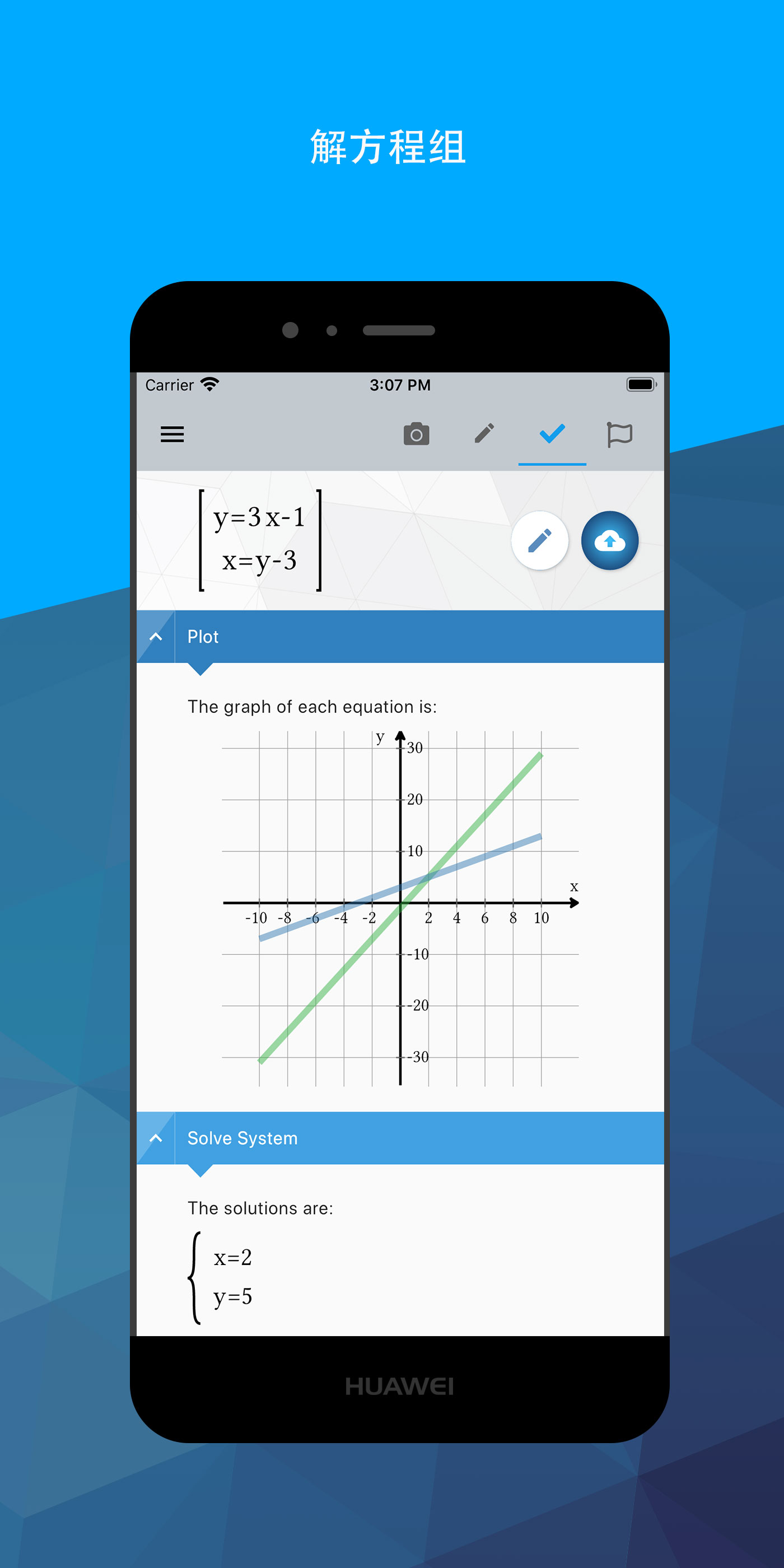 Maple计算器APP