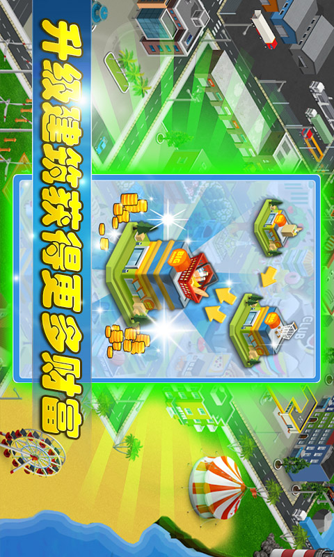 方块建造模拟免费版游戏