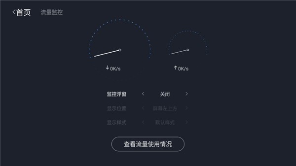沙发助手appAPP