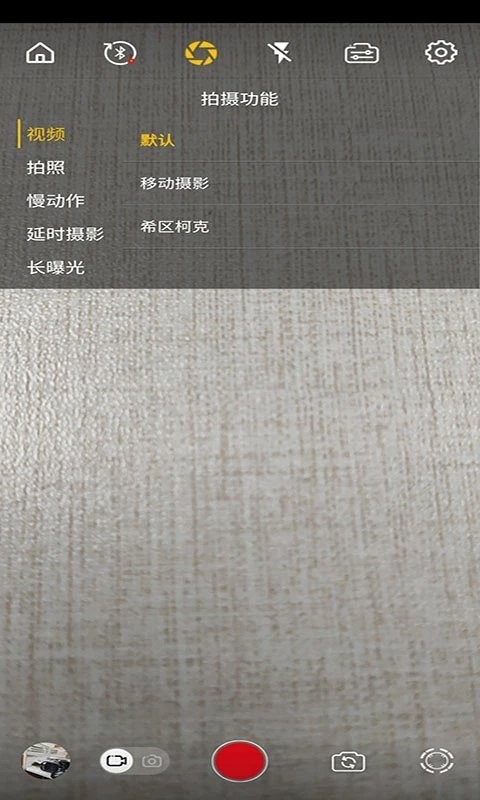 neewer hub免费版APP