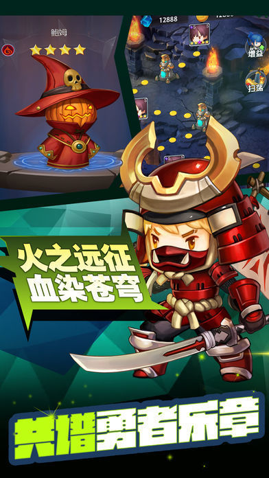 进击的英雄经典版游戏游戏