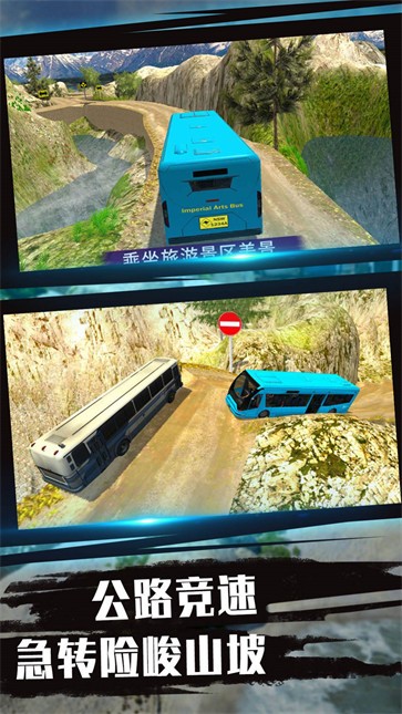 城市司机模拟游戏游戏
