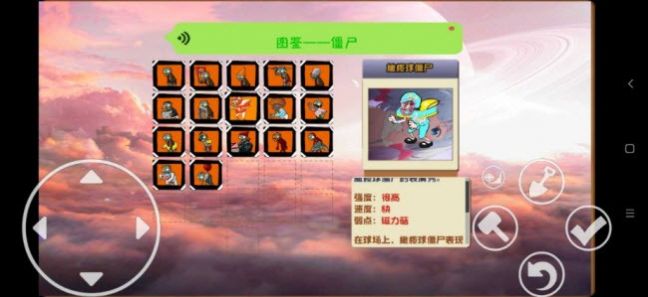 pvztv动漫混合版游戏游戏