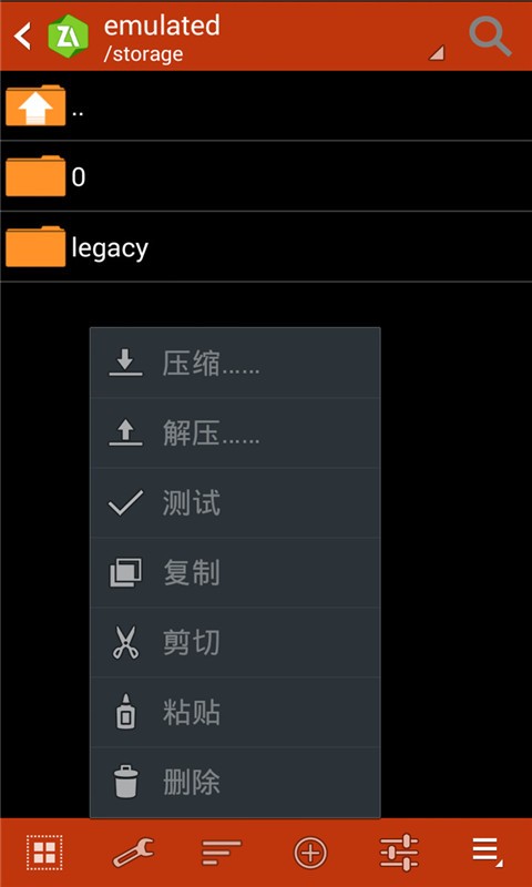 zarchiver解压器appAPP