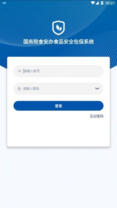 食安督APP