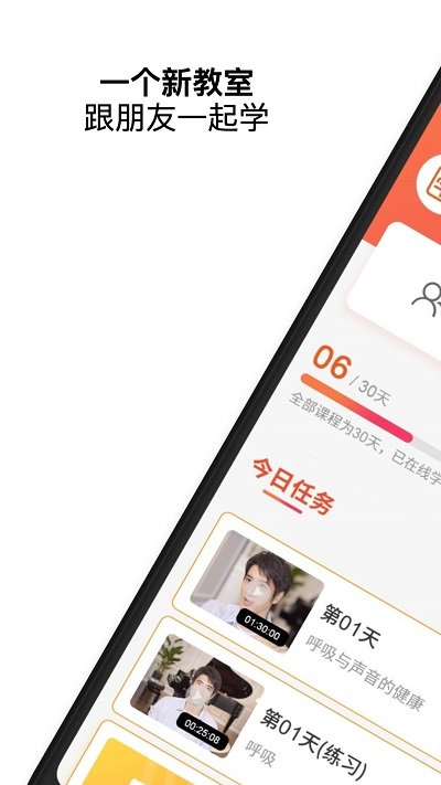 月学APP