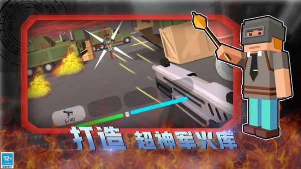 和平荣耀荒野枪战小游戏游戏