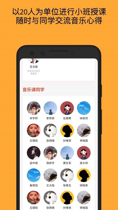 月学APP