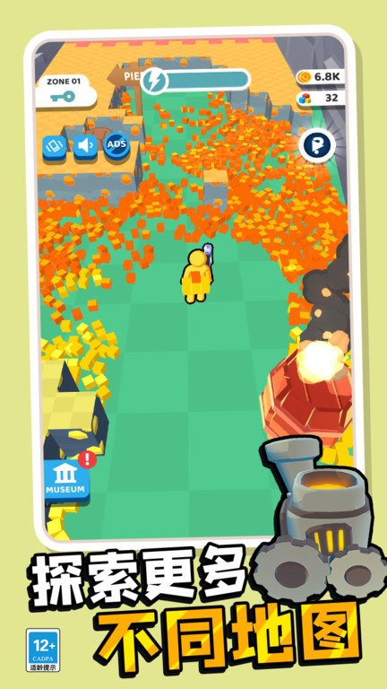 异星矿场小游戏游戏