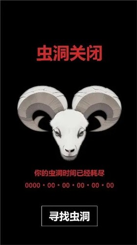 倒忌时游戏游戏