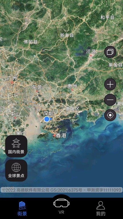 3d卫星高清全景地图APP