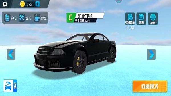 疯狂漂移3d手机版游戏