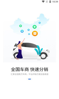 迈了app官方版APP