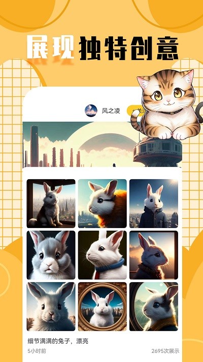 柠莓头像APP