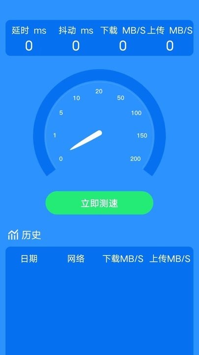天天爱上网APP