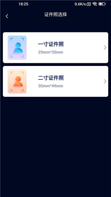 口袋扫描王APP