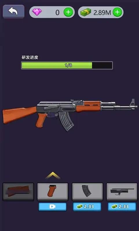枪闲置大亨手机版游戏