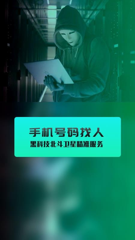 易寻appAPP