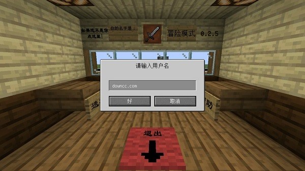 mc大战僵尸2辉针城手机版游戏