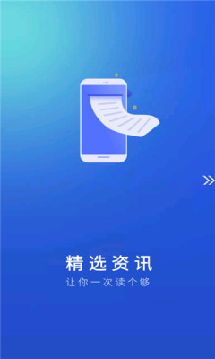 哈密好地方APP