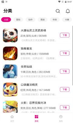 好嗨p乐园APP
