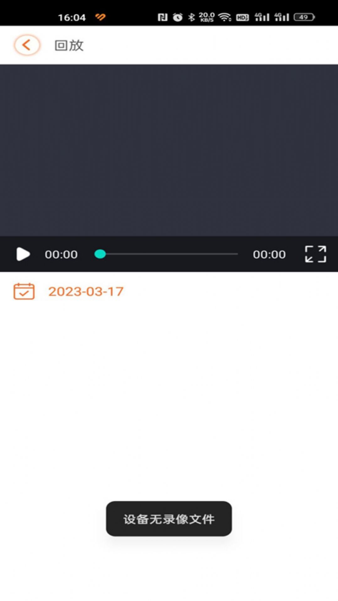 云视精灵APP