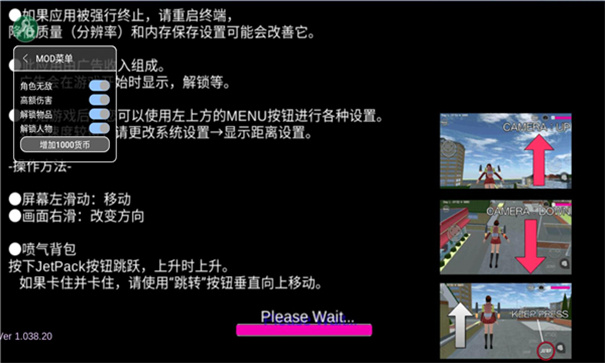 樱花校园模拟器大更新手机最新版