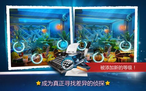 魔方找茬游戏官方版游戏