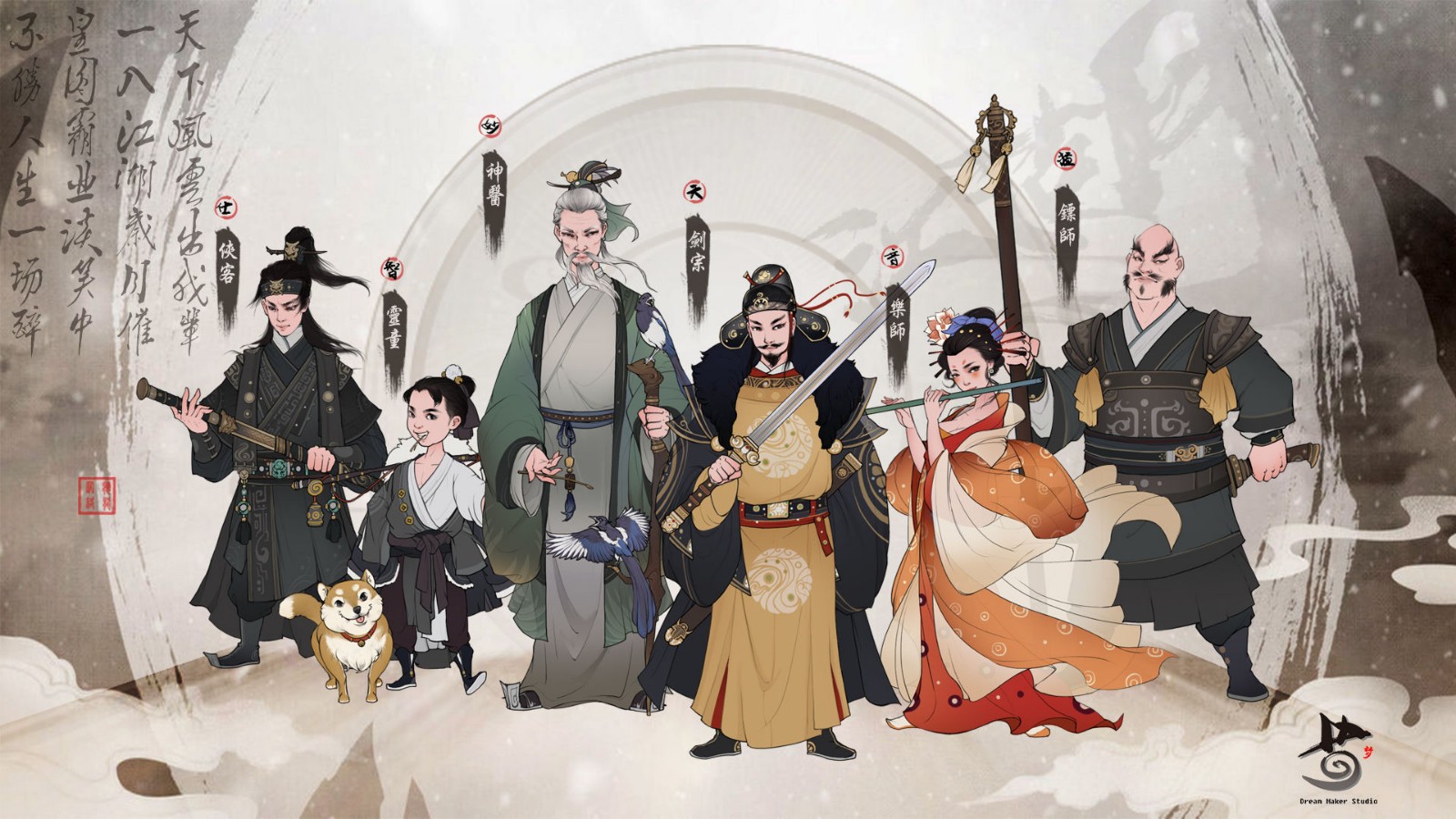 铸剑阁游戏游戏