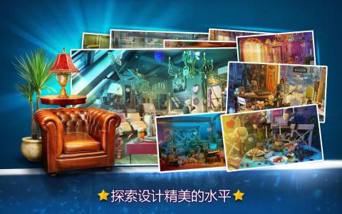 魔方找茬游戏官方版游戏