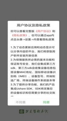 千盆网APP