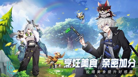超能力冲刺试玩版官方版游戏