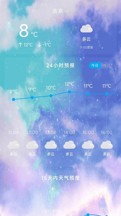 深度垃圾清理客户端APP