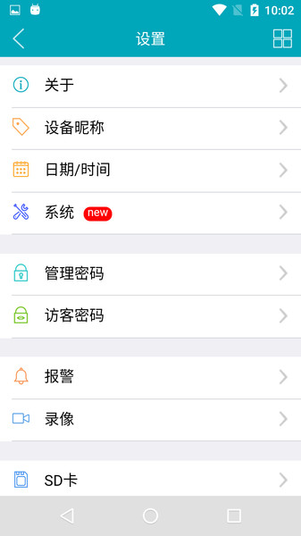 vimtag客户端APP