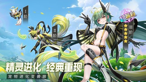 超能力冲刺试玩版官方版游戏