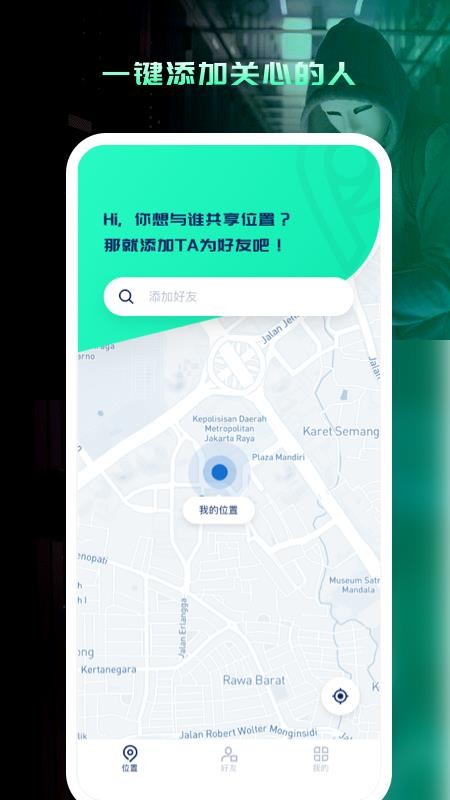 易寻appAPP