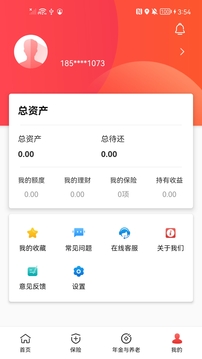 石化金融APP