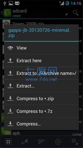za解压器老APP