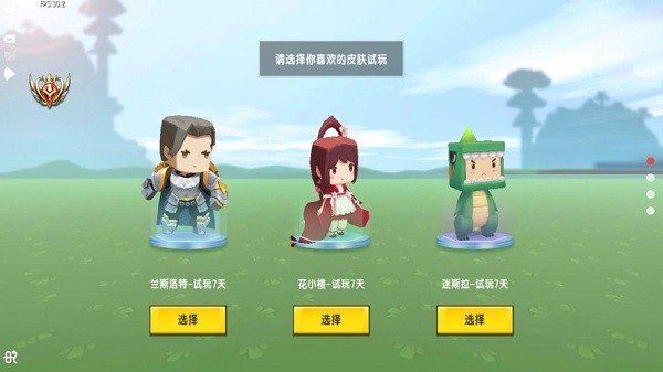 小北辅助框架游戏