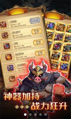 魔灵之弈游戏游戏