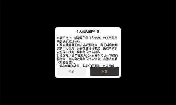 冰火超变合击版游戏