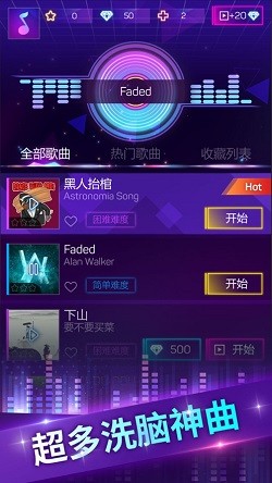 球球冲冲冲app官方版游戏