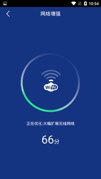 快速充电APP