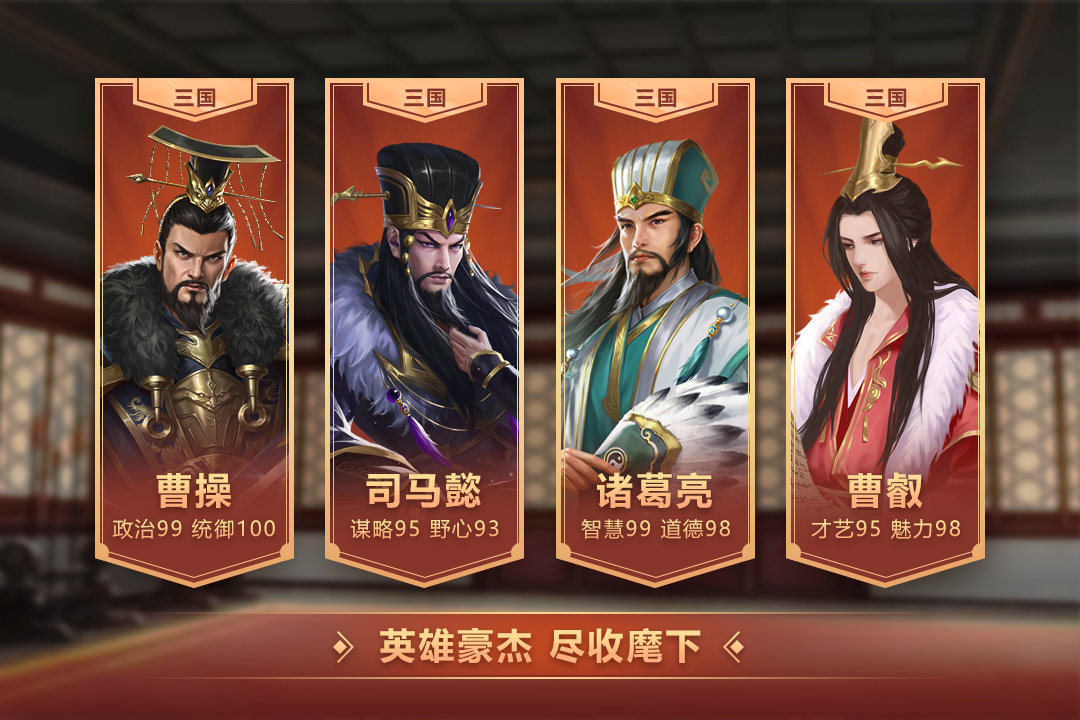 皇帝成长计划2变态版游戏