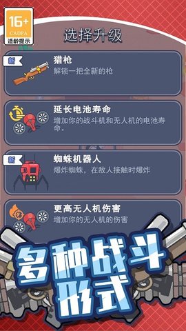 绝地僵尸战争游戏游戏